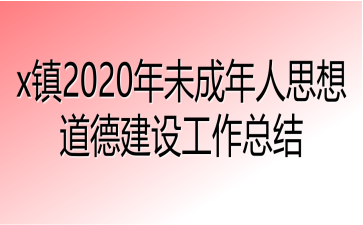 x(zhn)2020δ˼½O(sh)Y(ji)