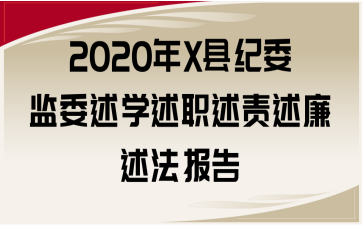 2020XhoίO(jin)ίW(xu)؟(z)