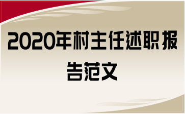 2020(bo)淶