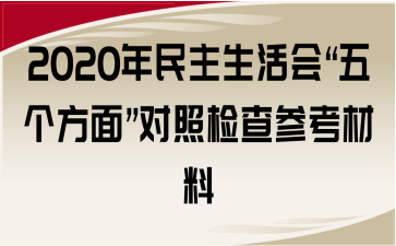 2020傀桱ՙz酢