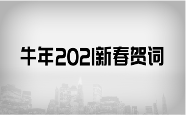 ţ2021´R~