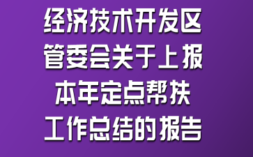 (jng)(j)g(sh)_l(f)^(q)ί(hu)P(gun)ψ(bo)궨c(din)ͷY(ji)Ĉ(bo)