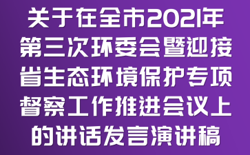 P(gun)ȫ2021έh(hun)ί(hu)ӭʡB(ti)h(hun)o(h)(xing)칤M(jn)(hu)hϵvԒl(f)v