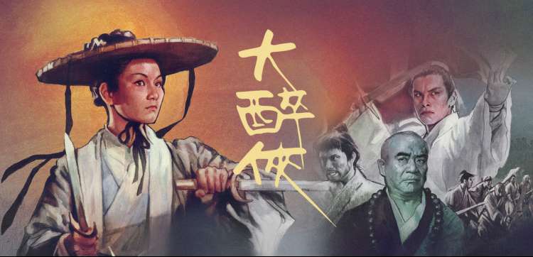 《奔跑吧·新季》综艺海报