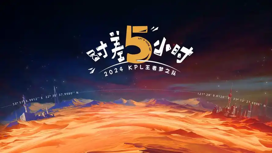 《斗罗大陆·续章》动漫海报