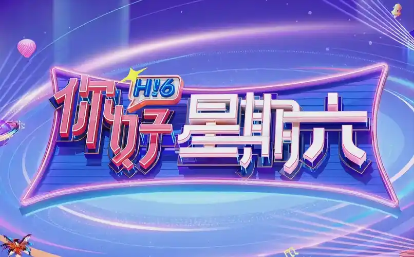 《独行月球2》电影海报