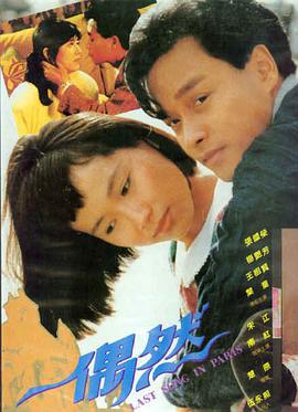 《星际穿越2》电影海报